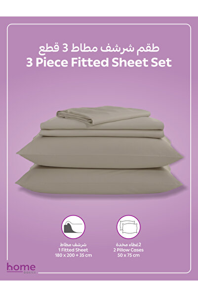 Donetella Fitted Sheet Set – 180x200 cm King Size, 1 Sheet + 2 Pillowcases, 35 cm Deep Pocket
