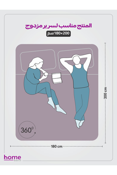 Donetella Fitted Sheet Set – 180x200 cm King Size, 1 Sheet + 2 Pillowcases, 35 cm Deep Pocket