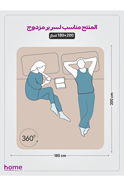 Donetella Fitted Sheet Set – 180x200 cm King Size, 1 Sheet + 2 Pillowcases, 35 cm Deep Pocket