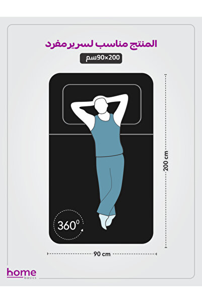 Donetella Fitted Sheet Set – 90x190 cm Single Size, 1 Sheet + 1 Pillowcase, 30 cm Deep Pocket