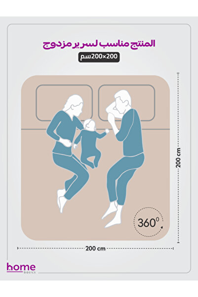 Donetella Fitted Sheet Set – 200x200 cm Super King Size, 1 Sheet + 2 Pillowcases, 35 cm Deep Pocket