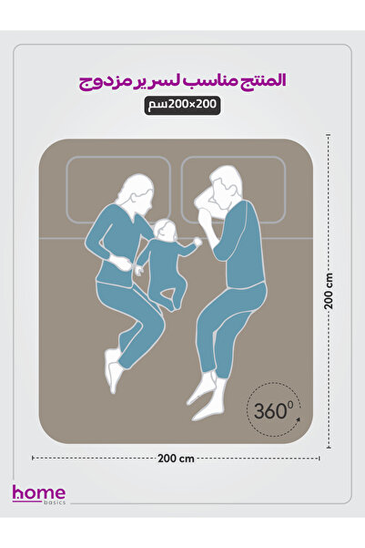 Donetella Fitted Sheet Set – 200x200 cm Super King Size, 1 Sheet + 2 Pillowcases, 35 cm Deep Pocket