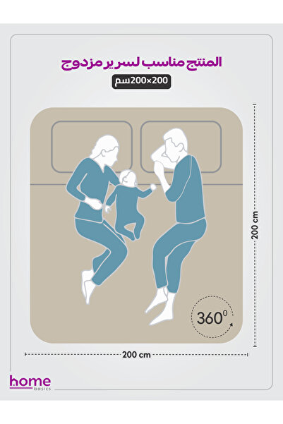 Donetella Fitted Sheet Set – 200x200 cm Super King Size, 1 Sheet + 2 Pillowcases, 35 cm Deep Pocket