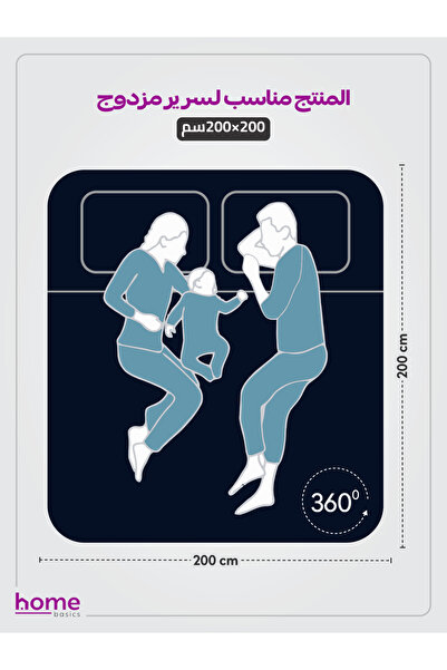 Donetella Fitted Sheet Set – 200x200 cm Super King Size, 1 Sheet + 2 Pillowcases, 35 cm Deep Pocket