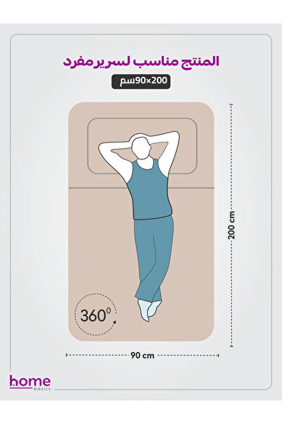 Donetella Fitted Sheet Set – 90x190 cm Single Size, 1 Sheet + 1 Pillowcase, 30 cm Deep Pocket