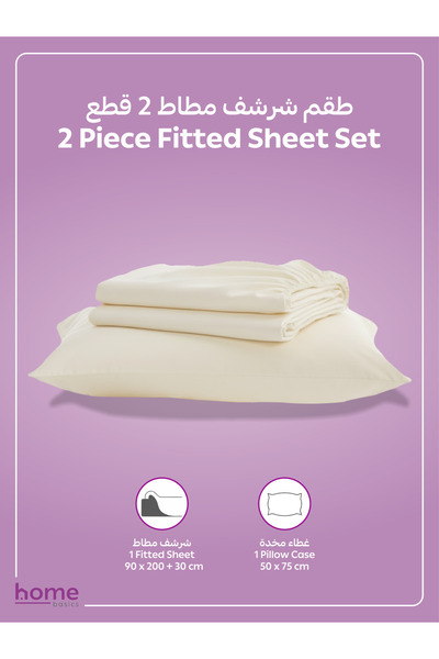 Donetella Fitted Sheet Set – 90x190 cm Single Size, 1 Sheet + 1 Pillowcase, 30 cm Deep Pocket