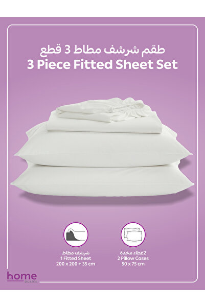 Donetella Fitted Sheet Set – 200x200 cm Super King Size, 1 Sheet + 2 Pillowcases, 35 cm Deep Pocket