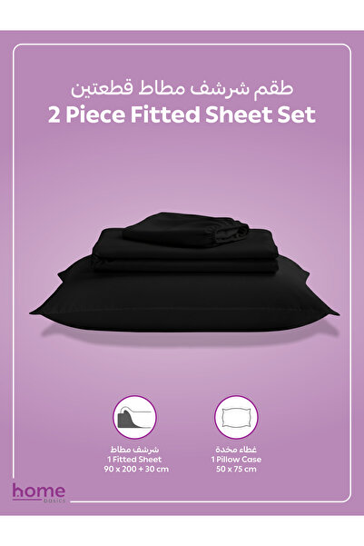 Donetella Fitted Sheet Set – 90x190 cm Single Size, 1 Sheet + 1 Pillowcase, 30 cm Deep Pocket
