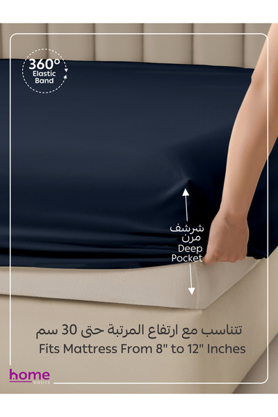 Donetella Fitted Sheet Set – 150x200 cm Queen Size, 1 Sheet + 2 Pillowcases, 30 cm Deep Pocket