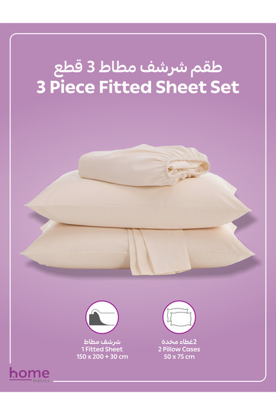 Donetella Fitted Sheet Set – 150x200 cm Queen Size, 1 Sheet + 2 Pillowcases, 30 cm Deep Pocket