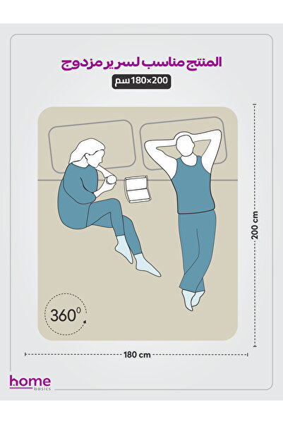 Donetella Fitted Sheet Set – 180x200 cm King Size, 1 Sheet + 2 Pillowcases, 35 cm Deep Pocket