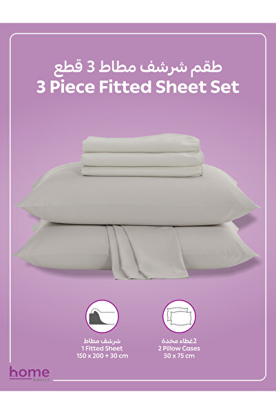 Donetella Fitted Sheet Set – 150x200 cm Queen Size, 1 Sheet + 2 Pillowcases, 30 cm Deep Pocket