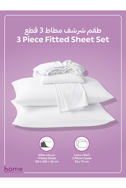 Donetella Fitted Sheet Set – 150x200 cm Queen Size, 1 Sheet + 2 Pillowcases, 30 cm Deep Pocket