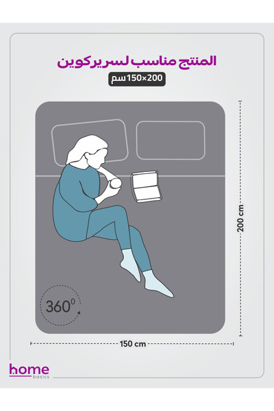 Donetella Fitted Sheet Set – 150x200 cm Queen Size, 1 Sheet + 2 Pillowcases, 30 cm Deep Pocket