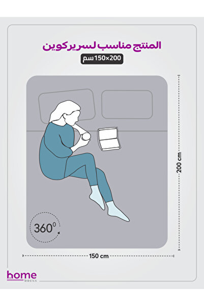 Donetella Fitted Sheet Set – 150x200 cm Queen Size, 1 Sheet + 2 Pillowcases, 30 cm Deep Pocket