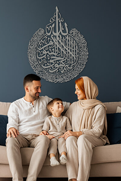 VENON Mat Silver Ayetel Kursi Islamic Wall Painting Metal Wall Decor Islamic Home Wall Ornament Religious Painting