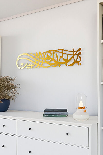 VENON ESKİTME BEREKET Duası Evimizde Bereket Arapça Duvar Tablosu Metal Duvar...