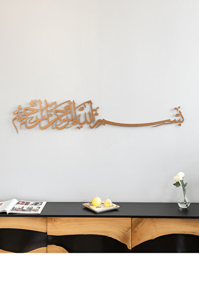 VENON MAT BAKIR Besmele Duvar Tablosu Metal Dekor İslami Ofis Ev Dua Dekorati...