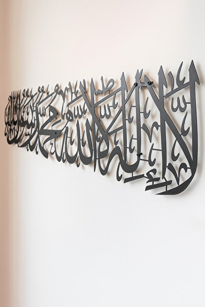 VENON SİYAH Uzun Hat Metal Kelime-i Tevhid Yazılı Tablo, Islami Duvar Tablosu...