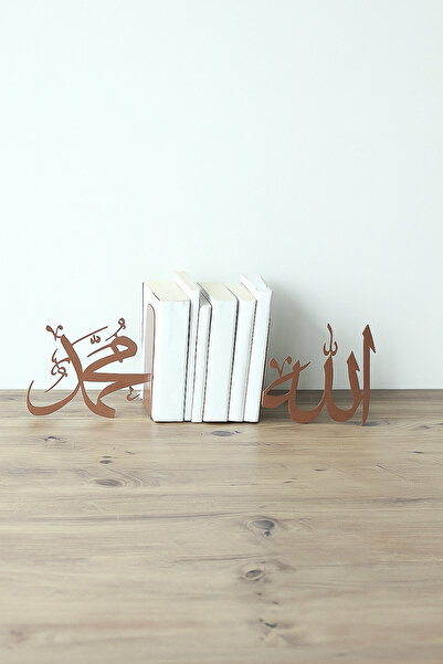 VENON حامل كتب معدني إسلامي من النحاس المطفي مع نقش الله ومحمد، ديكور ديني للمنزل والمكتب