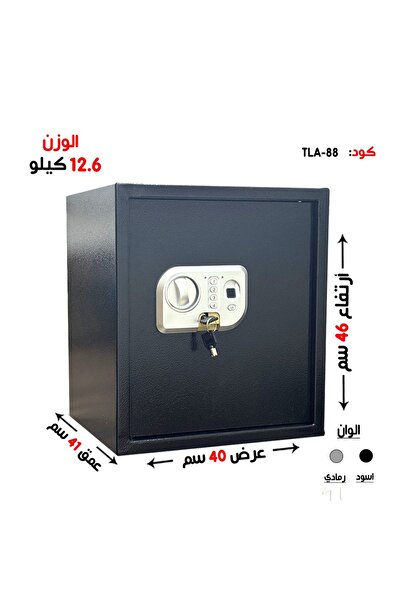 TLA Smart safe weighing (12.6 kg) fingerprint