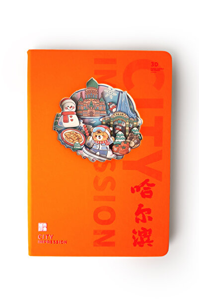 Ecrou 3 D New Year Themed Notebook Notebook Stereo Layered Carved Page Notebook Agenda Notepad 20.8 X 14