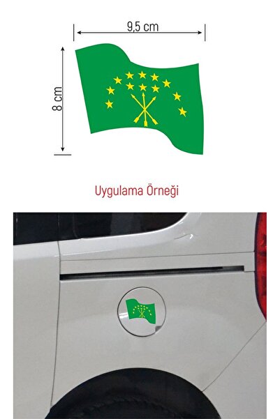 anahtarlıksepeti ملصق علم أديج المموج 9.5 × 8 سم