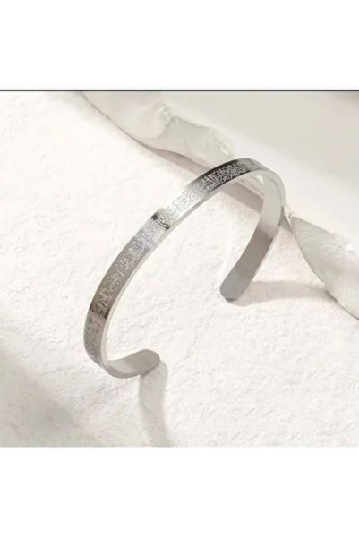 GLANZEND Ayetel Kürsi Bracelet Silver Color Men'S/Women's Stainless Steel Adjustable Bracelet