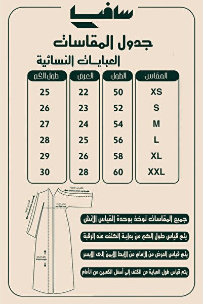 Abaya-AB Olive green blazer abaya with embroidery