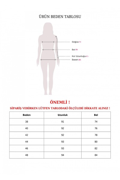 Modamorfo Ισπανικό παντελόνι ελαστικό ύφασμα με ελαστική μέση - Καφέ