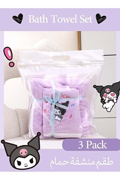 SANRIO Kuromi Bath Towel Set, 3 Pieces, Coral Fleece, Purple