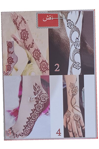 Sama Designs Large Size Mould Stickers for Hand and Feet