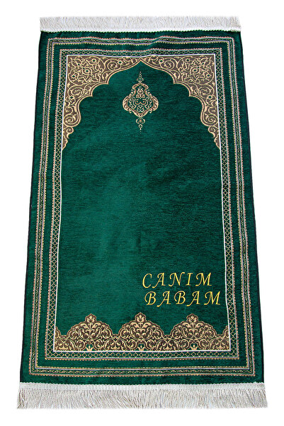 ihvan online İsme Özel Babalar Günü Hediyesi İsim Nakışlı Şönil Seccade Koyu ...