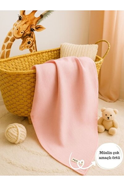 Pedimu بطانية أطفال موسلين وردي للجنسين - عادي 75*75