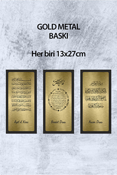 Grafiklas 3’lü Metal Dua Seti – Bereket, Ayet-el Kürsi ve Nazar Duası Gold De...