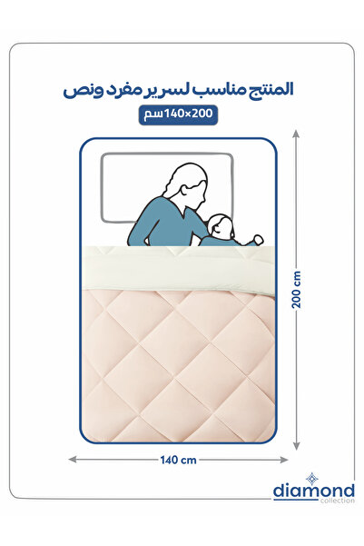 Donetella 4-Piece Comforter Set – Single Size 170x230 cm, Microfiber, Solid Quilted 350 Gsm Filling