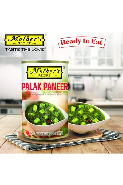 Mother’s Recipe وصفة الأم بالاك بانير 440 جرام × 6