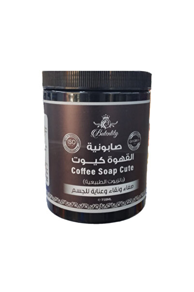 butentity بيوتنتي صابونية القهوة كيوت بدلكة سودانية 750مل