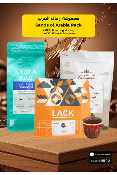 MIBRU صندوق تجميع حبوب القهوة المتخصصة لقهوة التنقيط والإسبريسو كوربس v60 مجم...