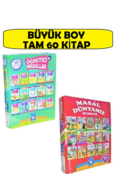 GÖNÜL YAYINCILIK Yıldız 1. Sınıf Hikaye Seti Büyük Boy 60 Kitap