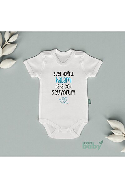 CAN BABY ملابس داخلية للأطفال ممتعة ومضحكة، نعم، أنا أحب عمتي بشكل أكبر.