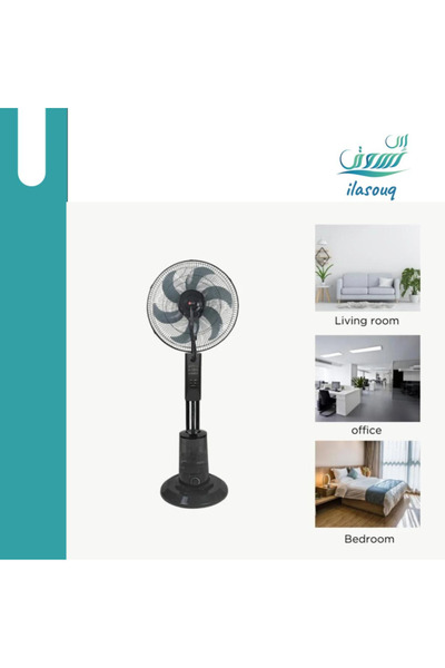 DLC Electric Humidifying Spray Fan