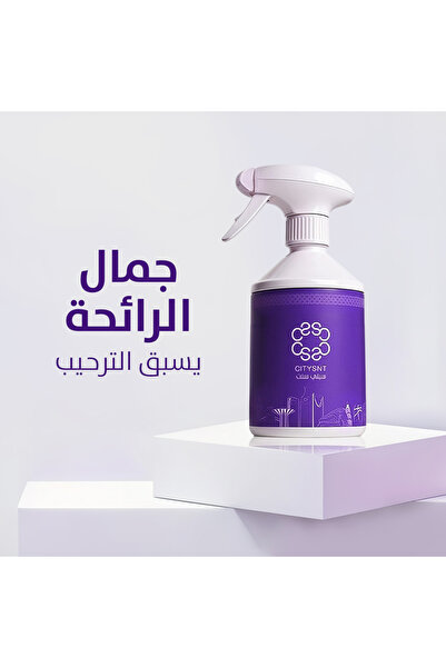 citysnt معطر جو ومفارش سوفت 500 مل - معطر غرف - معطر منزل - معطر مفارش - روائ...