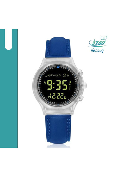AL-HARAMEEN Sports Watch
