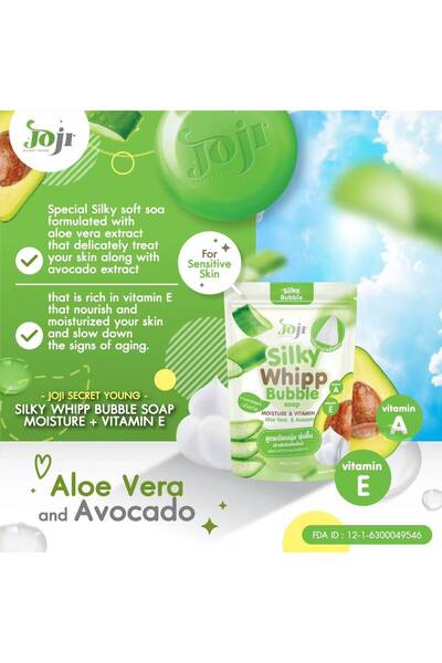 YOJİ جوجي سكريت يونغ صابون الفقاعات بالصبار والافوكادو-100 جرام