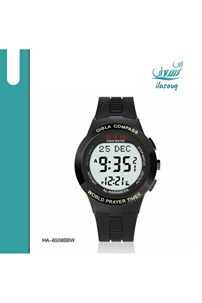 Alharameen Al-Haramain Sports Wristwatch HA-6508