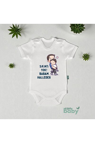 CAN BABY بدلة أطفال خاصة للأب - لا تقلق يا أبي، سأتعامل معها