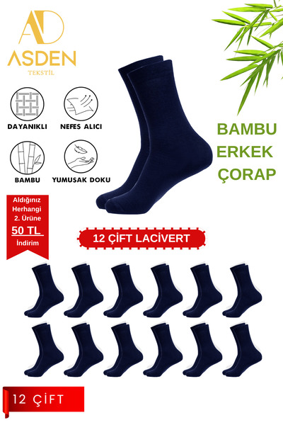 ASDEN Мъжки бамбукови чорапи до глезена в тъмносини цветове - 12 броя, безшевни пръсти, перат се