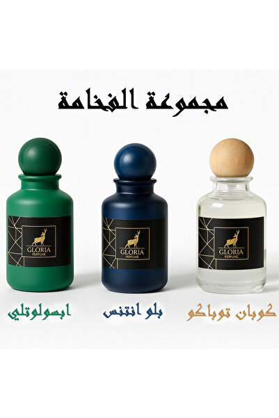 Gloria Gloria Luxury Fragrance Set, 3 Pieces, Men's, 100ml