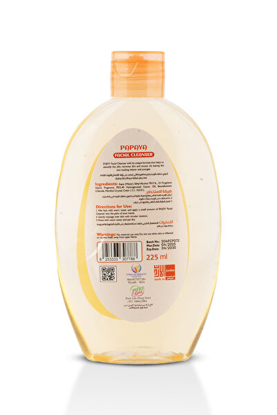 Enjoy Papaya Facial Cleanser 225ml – Brightens Skin, Removes Dirt, Oil & Makeup Gently